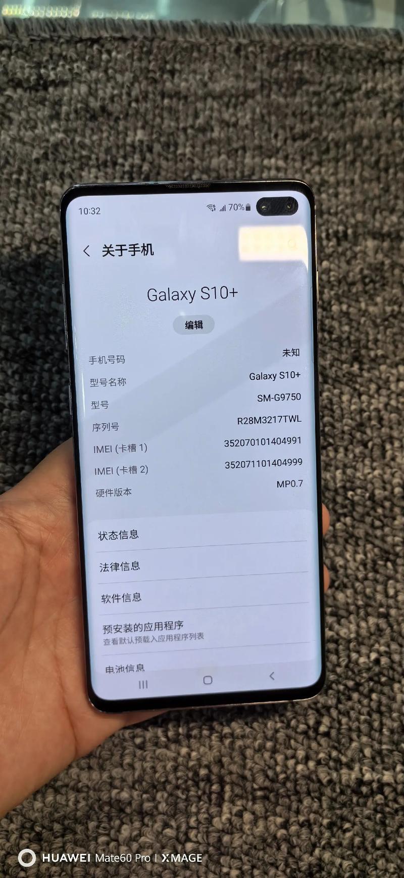 三星s10什么时候发布