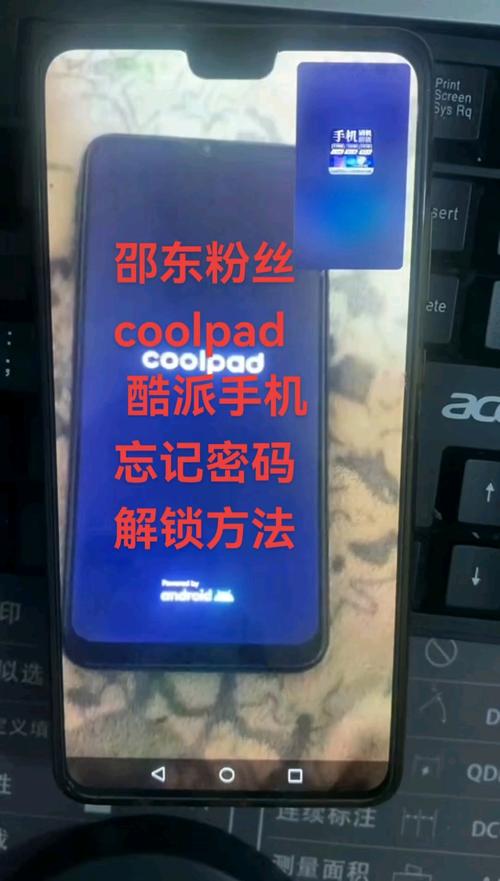 酷派7019a为什么接打电话听不到对方的声音?