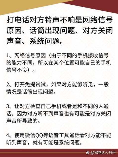 谁知道酷派7019换手机外屏多少钱?