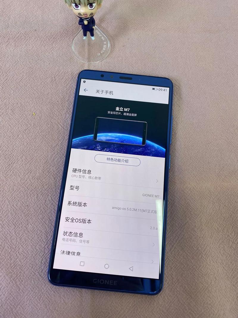 金立m7跟m7l外观有什么区别