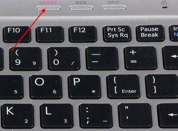 索尼笔记本电脑WIFI怎么连