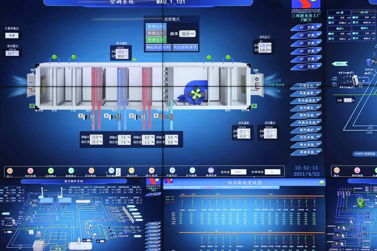 什么是中央控制系统?