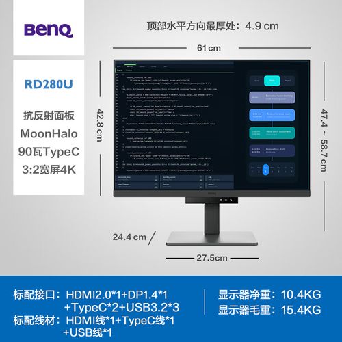 benq显示器怎么打开后盖