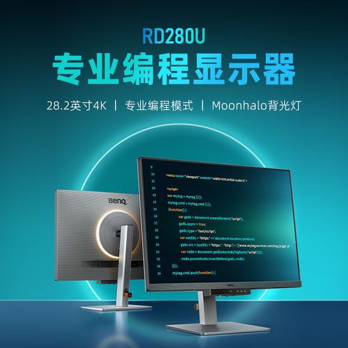 Benq电脑开机黑屏