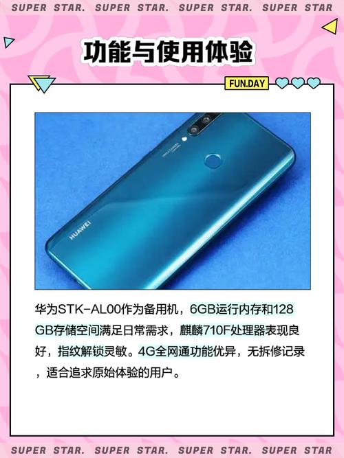 华为型号对应码