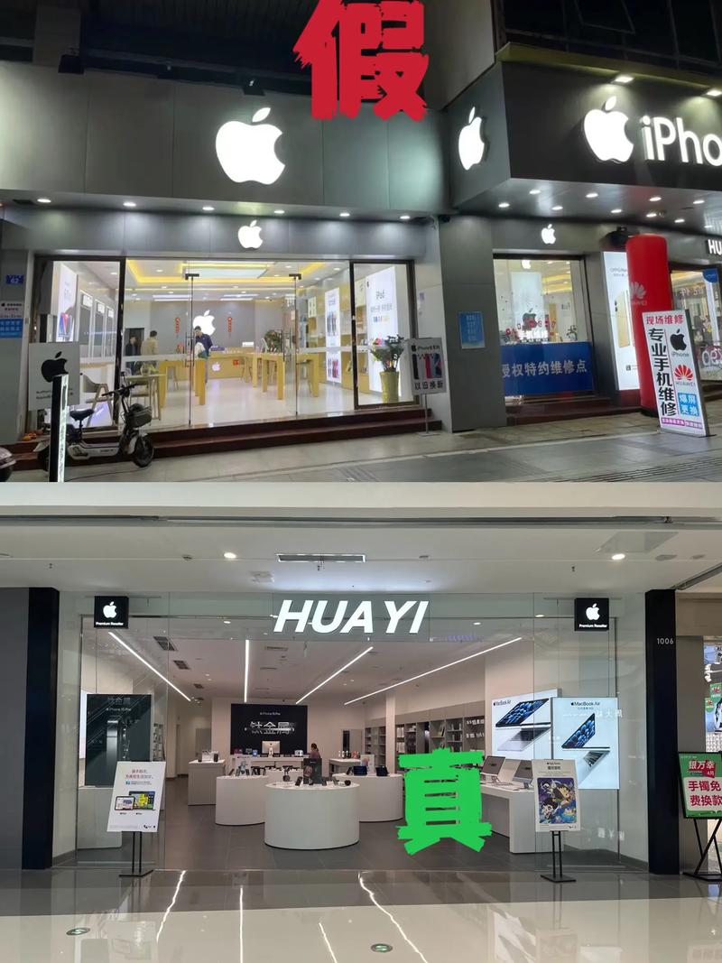 苹果真正授权的店有哪些(苹果正规授权店有哪些)
