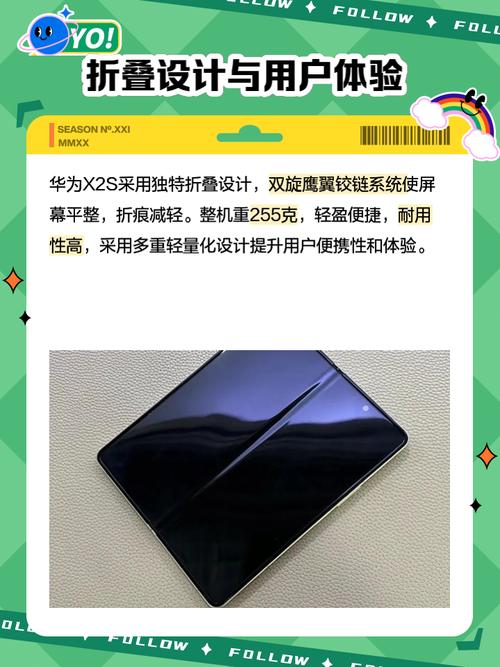 华为值得购买的手机推荐2021