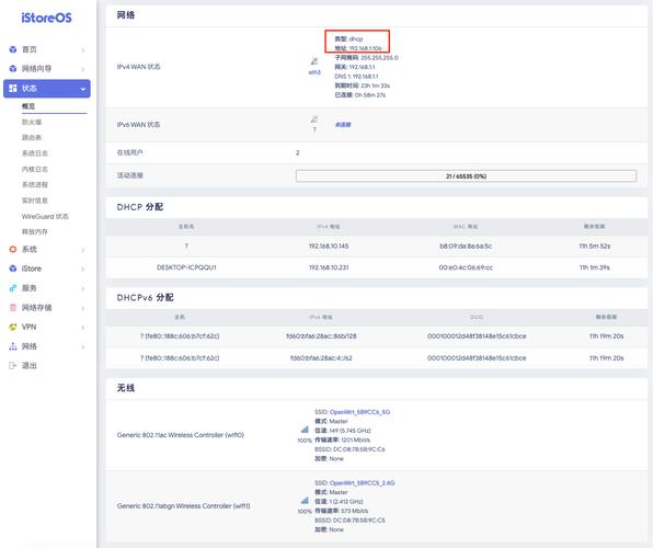 支持刷openwrt的路由器列表