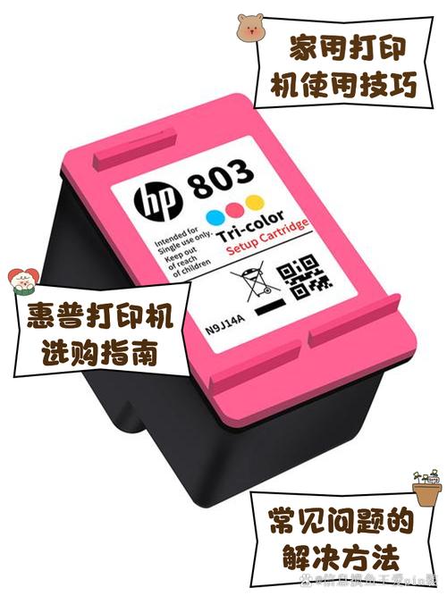 墨盒打印机什么品牌质量比较好?墨盒打印机性价比排名榜前十名!