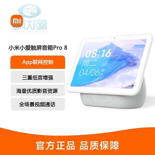 小爱音箱要一直通电吗