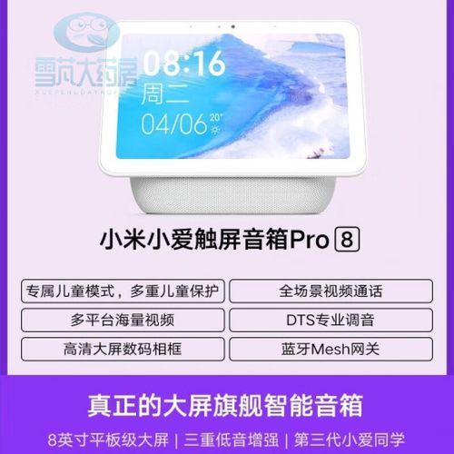 无源音箱和有源音箱区别