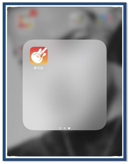 库乐队苹果铃声设置怎么做?如何自定义铃声?