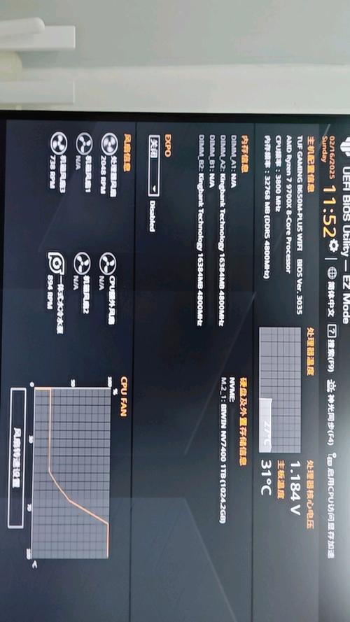 中央处理器风扇速度最低限制