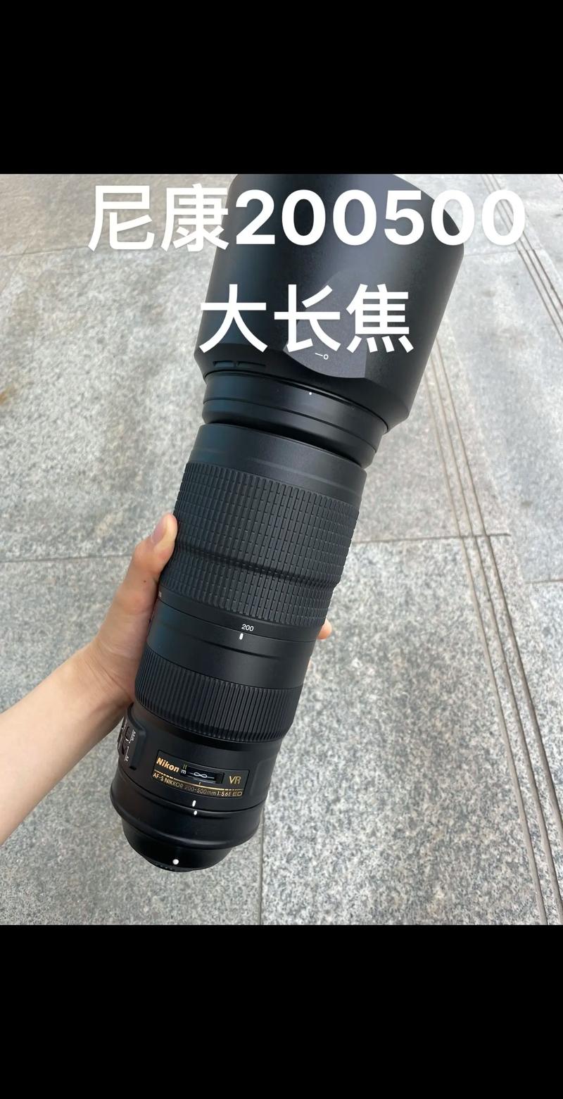 二手尼康200『5』00镜头值得买吗?