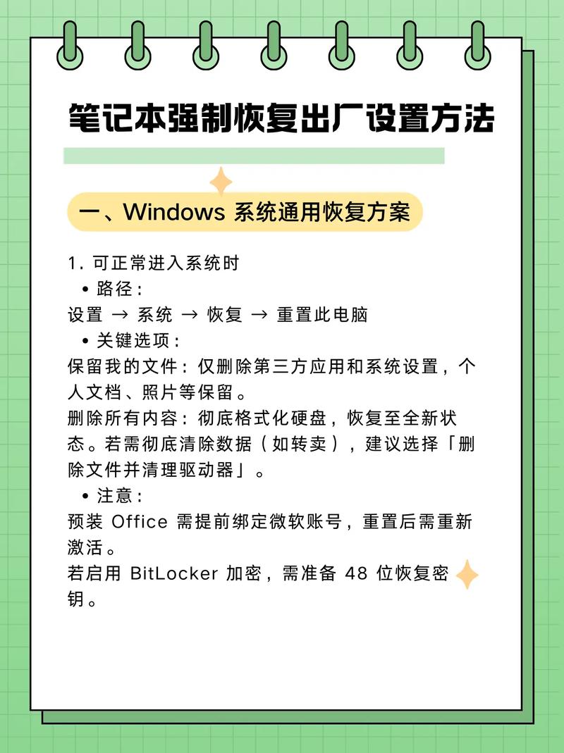 电脑如何还原到原来的系统怎样把电脑系统还原到以前的时候
