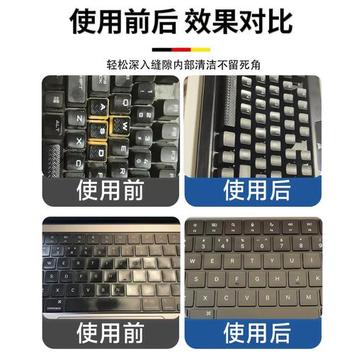 键盘膜怎么清洗