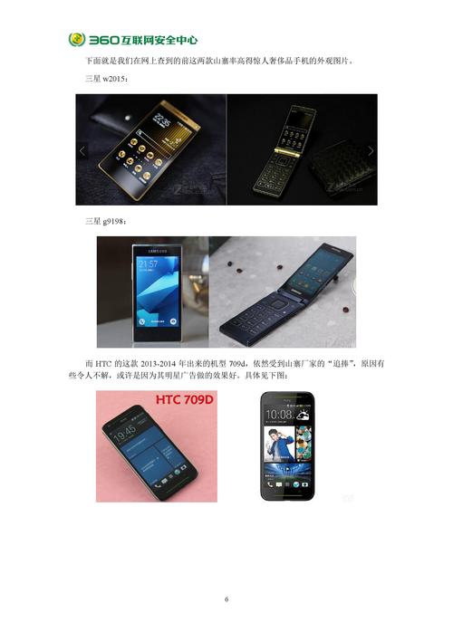 红米14r和a5x哪个更值得买