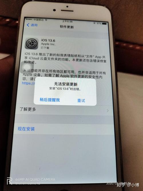 苹果6splus不能更新一直转圈