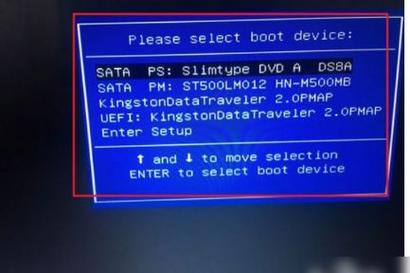 惠普台式机开机U盘启动是哪个键?