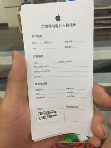 如何辨别苹果电脑国行还是港版?