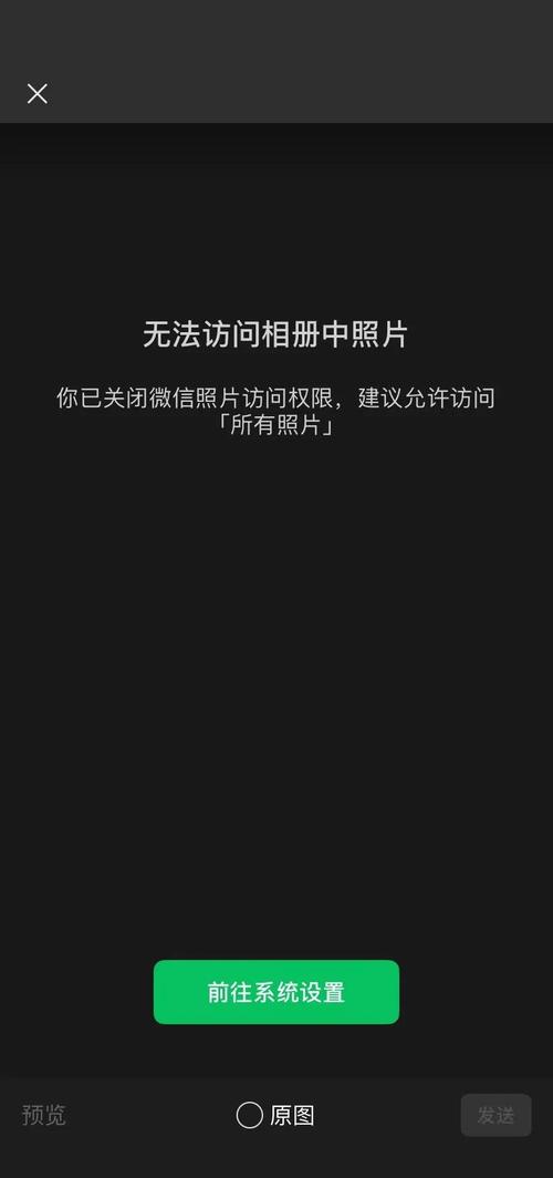 三星i9268的手机可以升级系统吗?