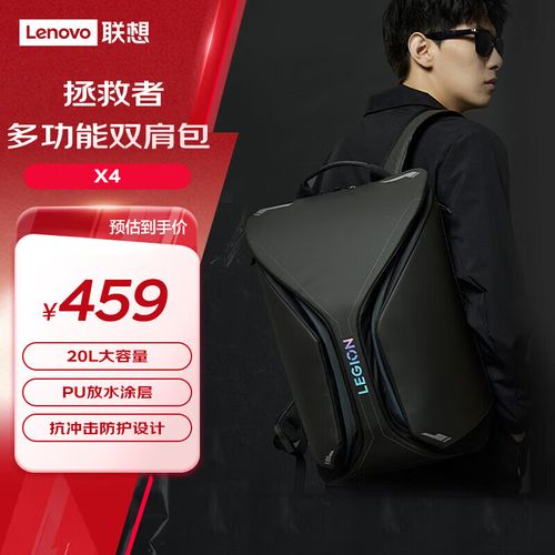 什么是笔记本电脑内胆包?有没有人知道?