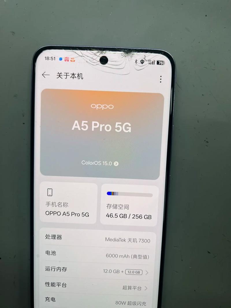 OPPOa5手机外屏碎了要多少钱?