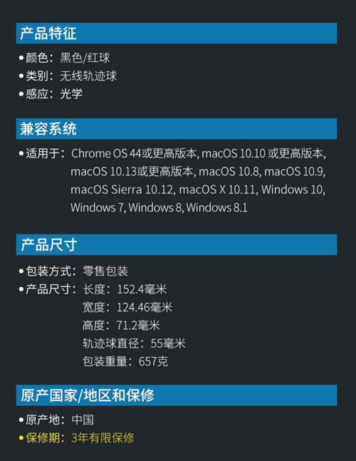 肯辛通k72330鼠标蓝牙连接的接收范围是多少?