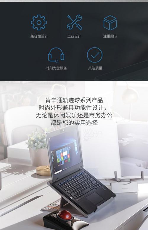 肯辛通纤薄TM媒介鼠标肯辛通纤薄TM媒介鼠标详细参数