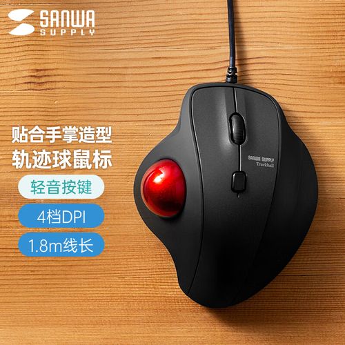 Kensington(肯辛通)多款轨迹球使用体验