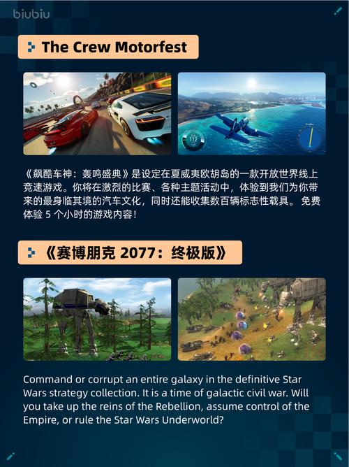 极限国度什么时候发售_发售日期介绍