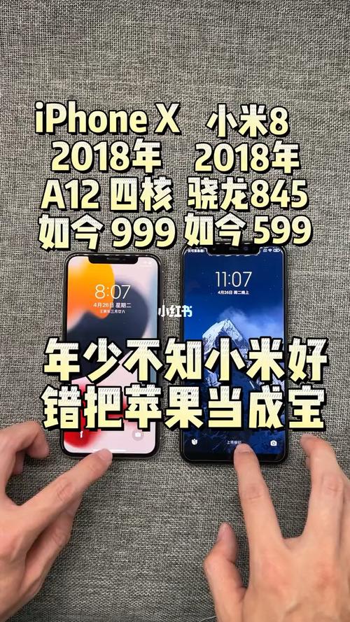 小米八可以开空调吗