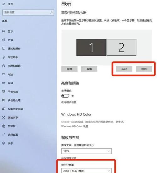 如何把电脑设置成核显台式机如何把独显切换成核显