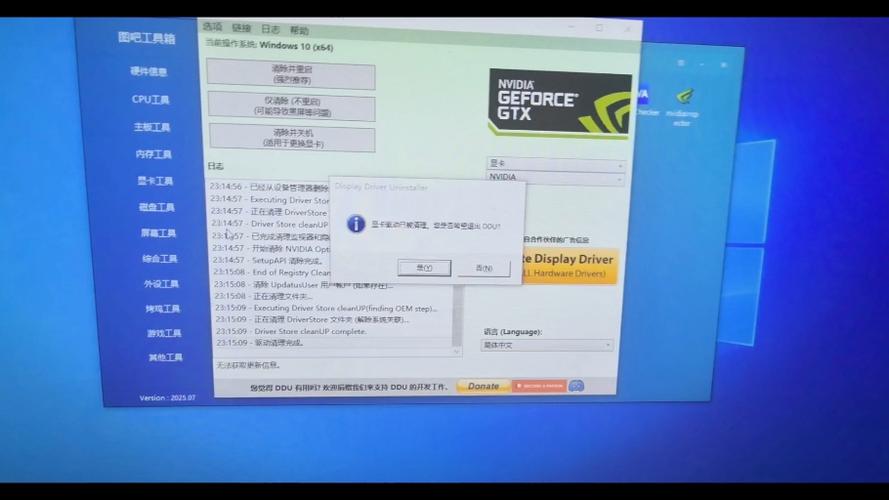 电脑核显如何设置笔记本怎么设置核显