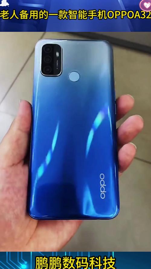 oppoa52和oppoa32哪个好些?