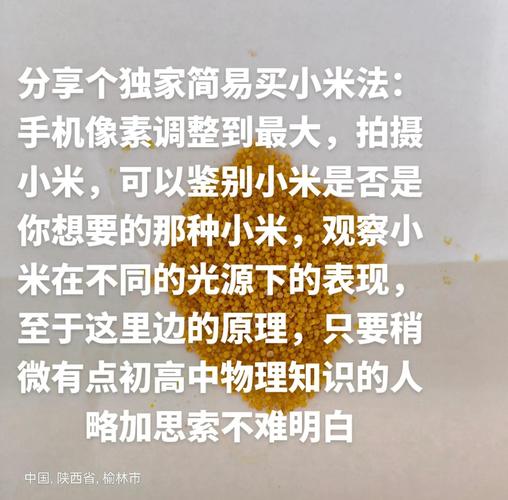 买的小米手机怎么看真假