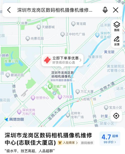 相机坏了去哪里修啊