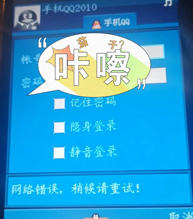 大可乐3值得买吗?