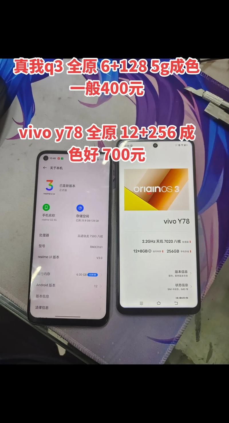 realme真我Q3:千元也有高刷屏和液冷散热