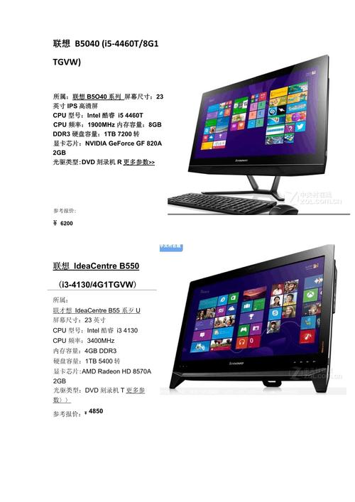 飞利普一体机电脑怎么样