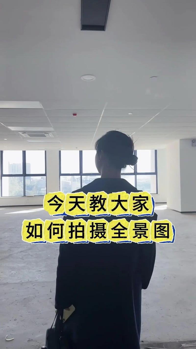 教程丨全景图怎么拍?360VR全景拍摄制作流程详解