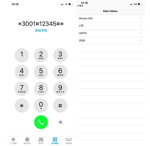 苹果xr用的是英特尔还是高通