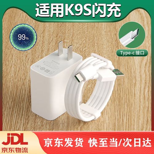 oppok10s和k9s性能比较