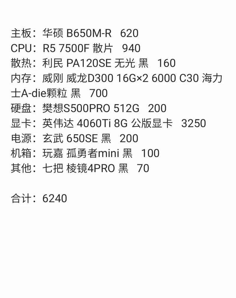 618买游戏本“水很深”?有了这份攻略让你远离大坑