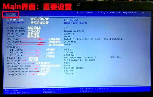 x58bios怎么设置usb启动
