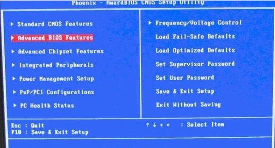 英特尔x58主板怎么调u盘第一启动
