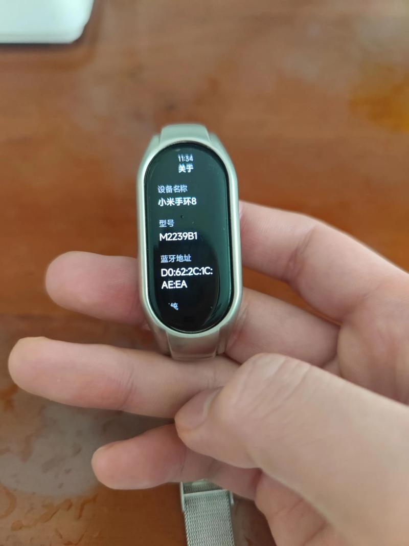 小米手环8上市时间