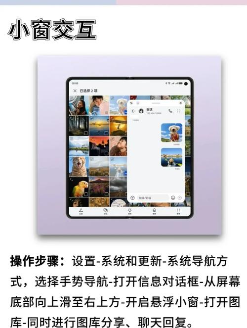 新买的手机荣耀note10分屏手势怎么开启