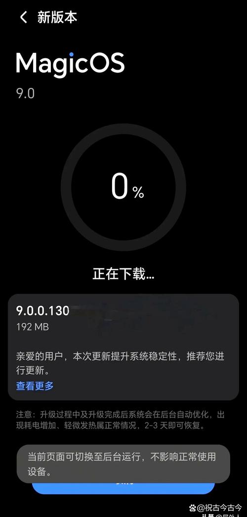 荣耀x50系统回退7.0最新消息