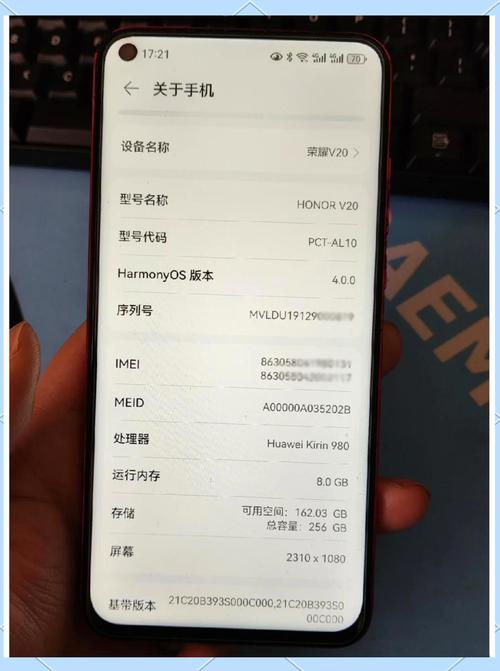 荣耀X50能升级到鸿蒙4.0吗